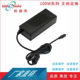 14V6A音箱过CE 3C UL KC CQC PSE SAA认证100W适配器14V5.5A电源