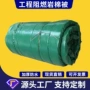 阻燃养殖保温防护岩棉被