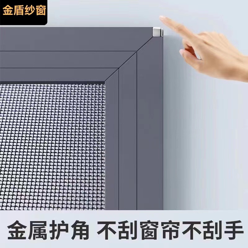 킹콩망 [칼로도 죽지않고 쥐방지 고양이도 긁지않음]