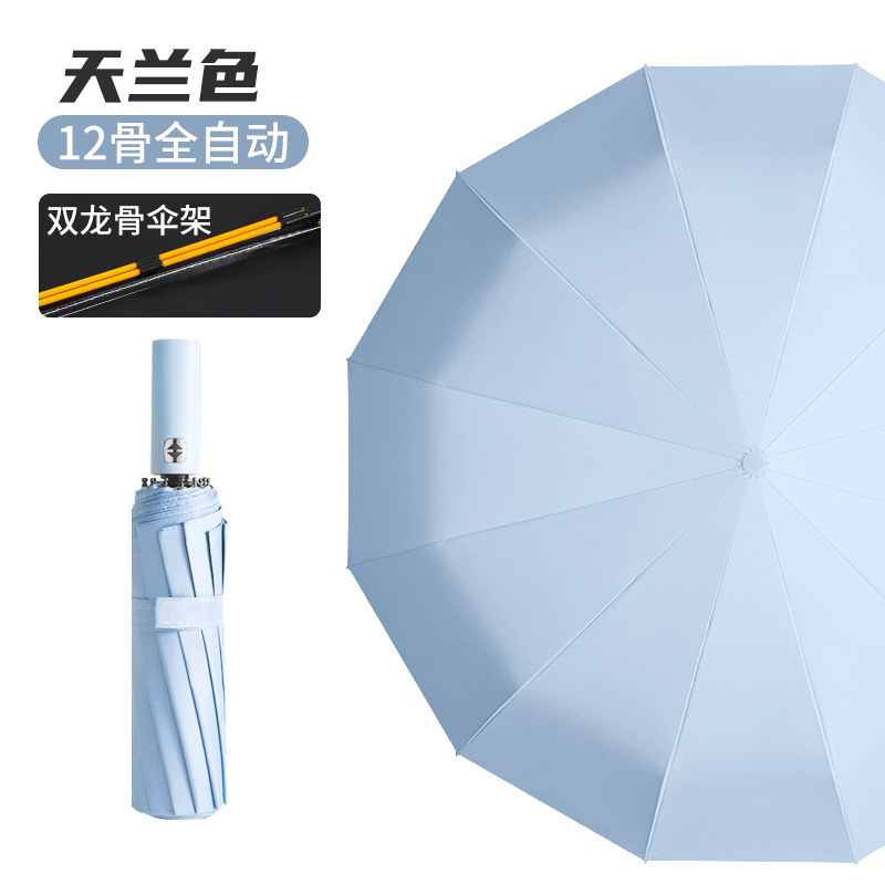 Paraguas automático de hueso doble de 24 huesos, protección solar reforzada, parasol, parasol de sentido avanzado, parasol para hombres, parasol de vinilo, protección UV