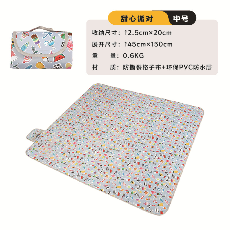 스윗하트 파티 145*150cm