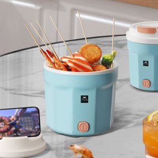 Kangning mini electric hot pot single self-Hi pot College student dormitory electric pot portable travel electric stew pot electric Bowl