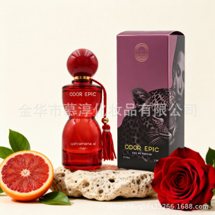 ɳ�ر���tɫ�C��75ML��ˮ�־��������Q�������S�؃r