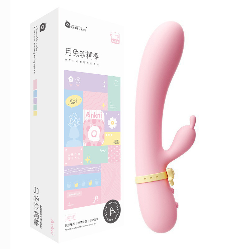 미스터리 달토끼 부드럽고 찰진 스틱 히팅(더블쇼크) 핑크 [6974408086314]