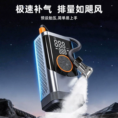 Portable Smart Wireless Digital Hava nasosu