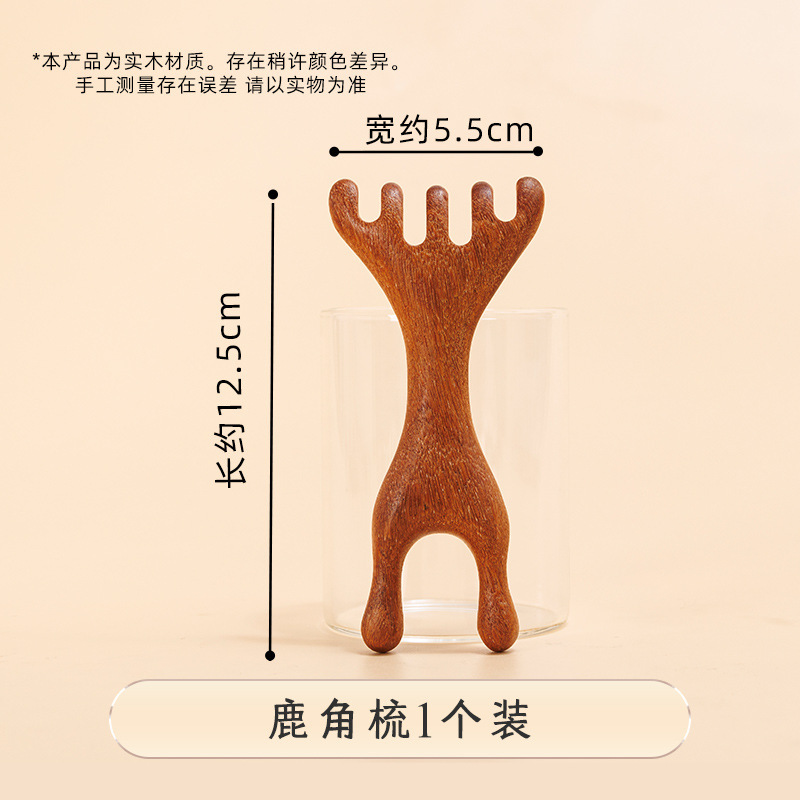白檀の頭皮マッサージツール、頭皮の五爪マッサージ、ツボ押し、頭を掻く鹿角経絡コーム、健康マッサージ|undefined