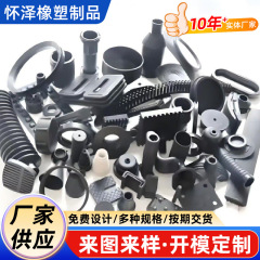 ゴム部品、シリコン特殊形状部品、卸売ゴムシール、ニトリルゴム雑品、緩衝部品、耐摩耗性ゴムプラグ