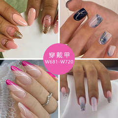 Stylish European and American Almond-Shaped, Minimalist French-Style Glittering Gradient Fake Nails – Wearable, Ready-Made Nail Tips That Are Removable