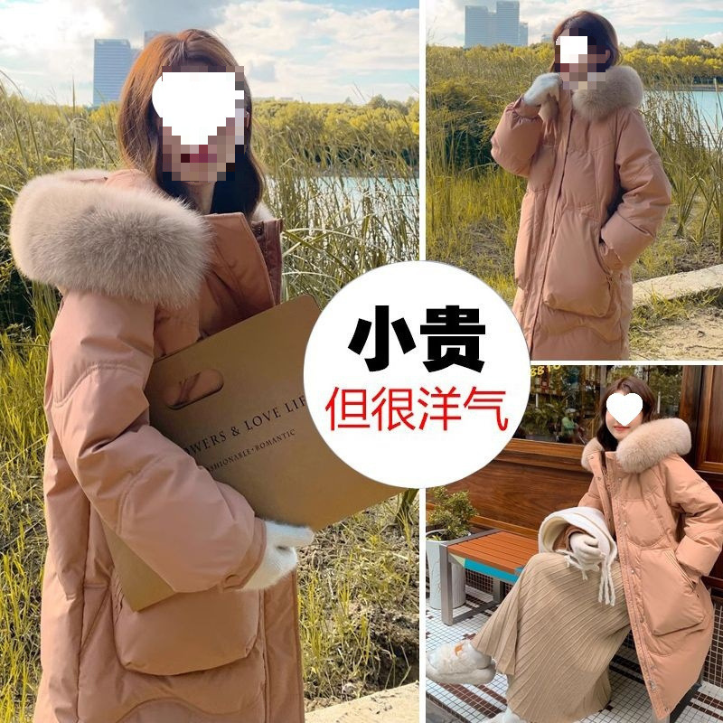 真狐狸大毛领羽绒服女2025年冬季新款中长款连帽加厚保暖时尚外套