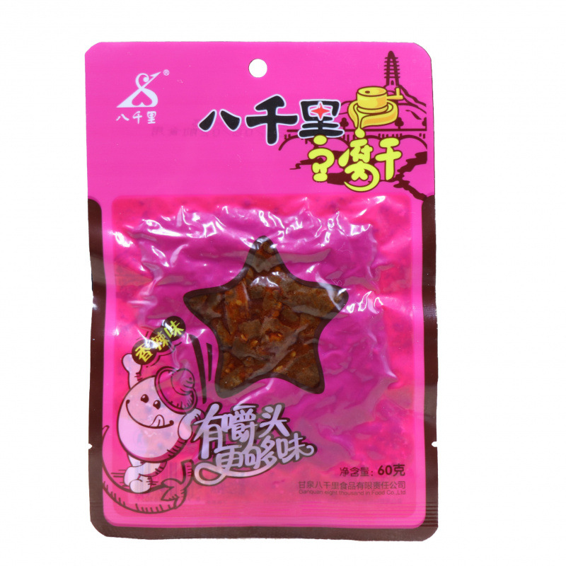 매운맛 10봉 더 매운맛