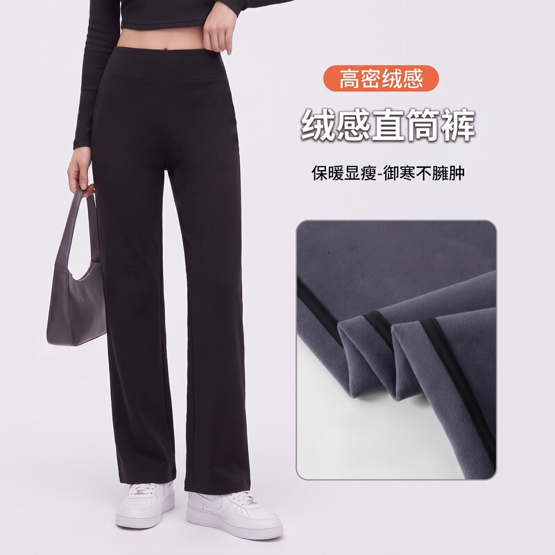 Slim-fit sharkskin fleece-lined yoga straight-leg pants, thickened for autumn and winter, suitable for wearing as outerwear or as leggings, slimming effect, high-waisted, black wide-leg pants Slim-fit sharkskin fleece-lined yoga straight-leg pants, thickened for autumn and winter, suitable for wearing as outerwear or as leggings, slimming effect, high-waisted, black wide-leg pants