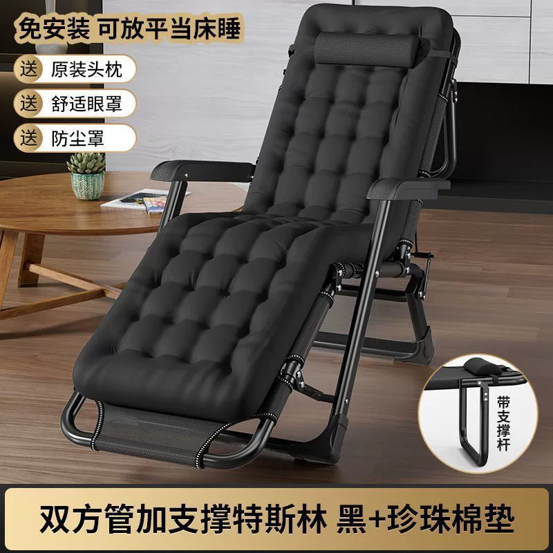 Folding recliner chair, portable adjustable backrest, multiple frame options, extra‑wide 66 cm variants