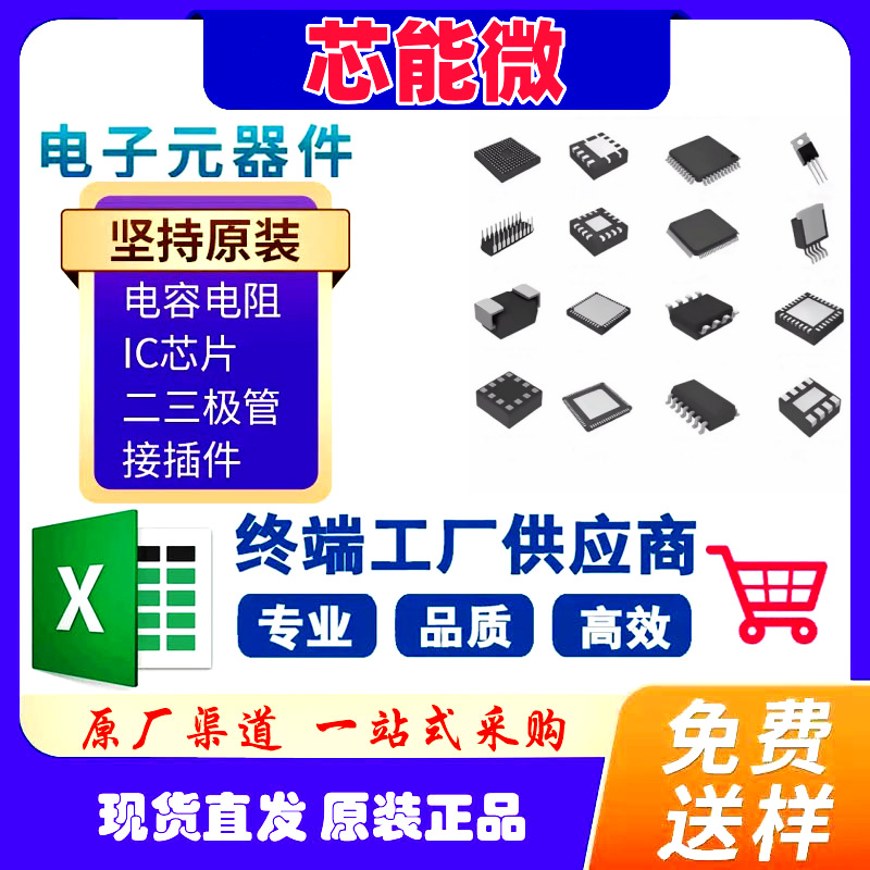 STLQ50C-R电源管理芯片 ST/意法半导体 封装SOT-323-5电子元器件