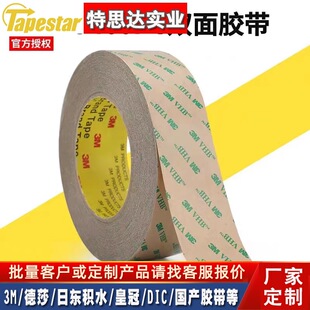 3M9460PC�p���z�� VHB�����o��͸�������͸ߜ��p���z