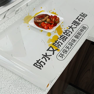 厨房防油贴纸防火耐高温防水墙纸自粘灶台墙壁面墙贴橱柜大理石纹