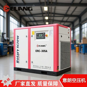 Ready Stock Supply of Compressor Permanent Magnet Variable Frequency Air Compressor 22Kw Screw Type 0.8Mpa High Efficiency Energy Saving Industrial Nationwide