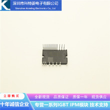 SD15G60FA变频空调模块变频器配件全新15A-600V原装质量保证直拍