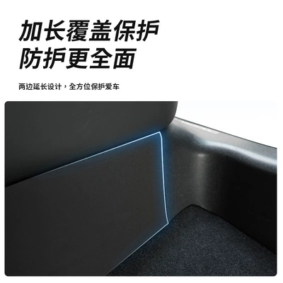 Pad Surrounded by Anti-Kick Tpe — Other Automotive Interior Supplies