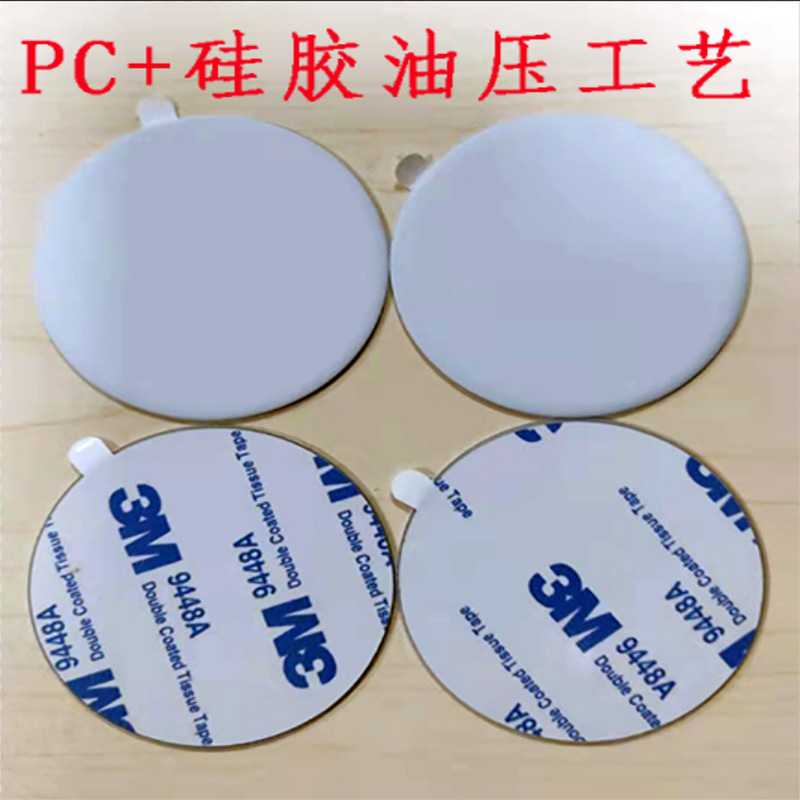 定制无线充圆形面盖任意颜色形状丝印loog玻纤片硅胶PC亚克力肤感