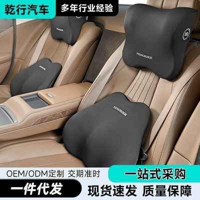 pillow car seat waist back | Headrest