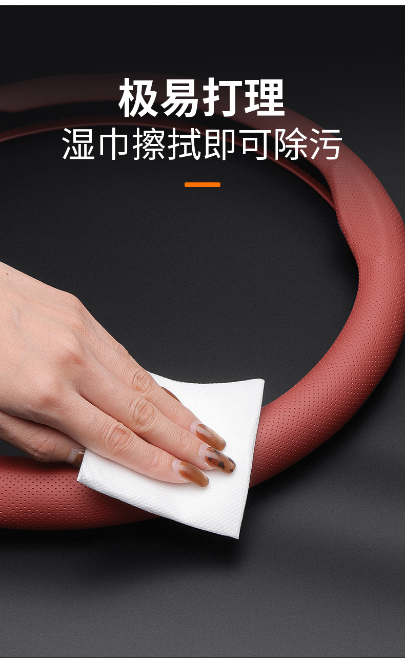 Bmw Steering Wheel Cover for New 3 Series, 5 Series, X1, X2, X3, X4, X5, X6, X7 Series, 525Li, 320Li, Genuine Leather Ultra-Thin Cover
