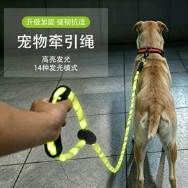 助威道具;宠物项圈;狗狗牵引