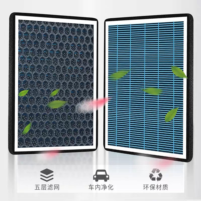 Tiggo 8 Aromatherapy Air Conditioning Filter Gx Chery 7 Arrizo 5 Car Plus Kunpeng Version 3X Filter Air Grids