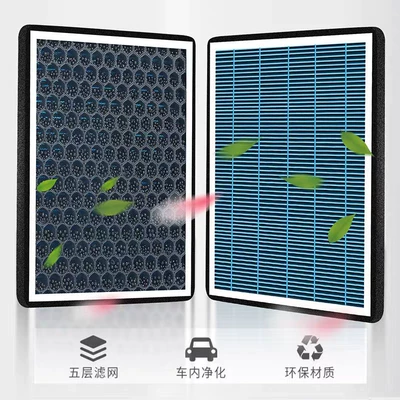 Air conditioning filter Filter Gx Chery 7 Arrizo