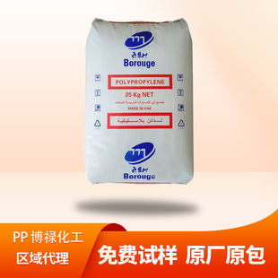 PP��������  MD901CF ME120U ME208U ME210U PP�����z�w�� PPԭ��