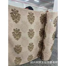 库存尾货窗帘布厂家直销质量保证 跑量款双面提花窗帘遮光布