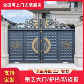 平开门;进户门;平移门