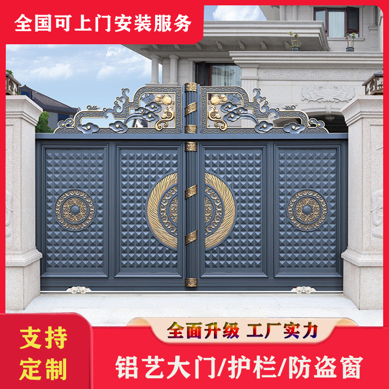 European Aluminum Art Gate Courtyard House Double Door Outdoor Yard Foldableing Country Translation Aluminum Alloy Electric Gate European Aluminum Art Gate Courtyard House Double Door Outdoor Yard Foldableing Country Translation Aluminum Alloy Electric Gate