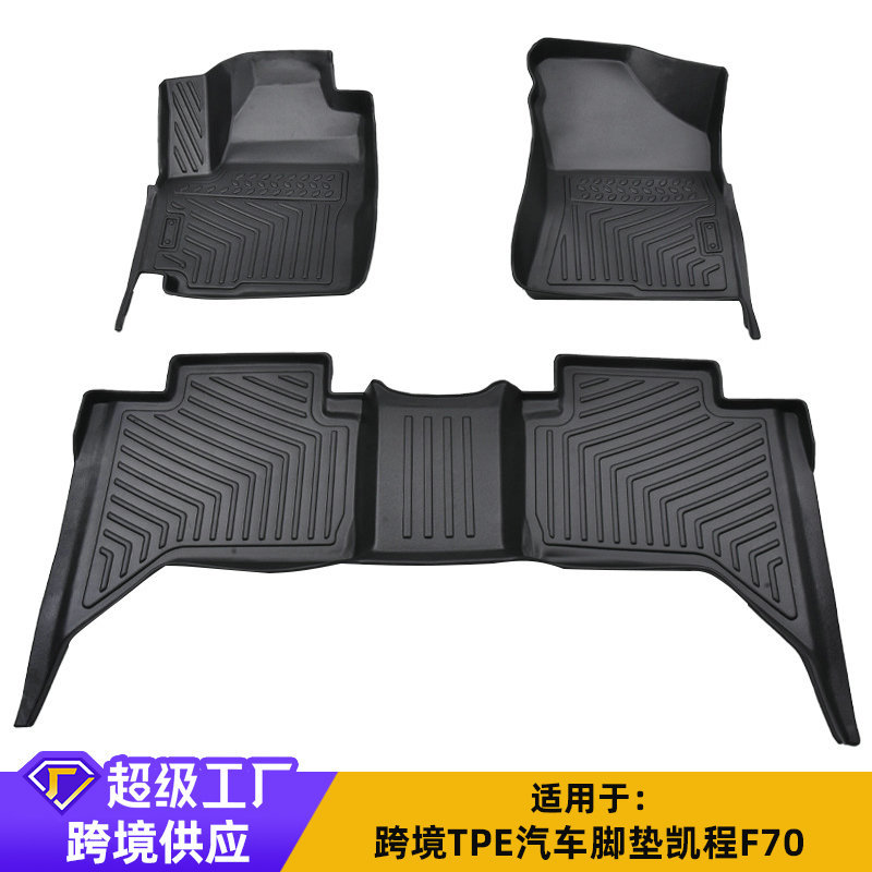 Estera de pie de coche TPE transfronteriza kacheng F70 estera de pie de coche especial impermeable antideslizante resistente al desgaste fácil de limpiar