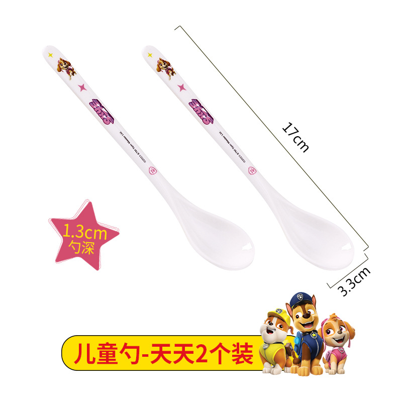 국자 - 하루 2개