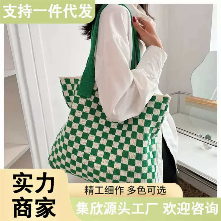 大容量针织购物袋手提包包单肩包格子毛线编织时尚百搭托特包女包