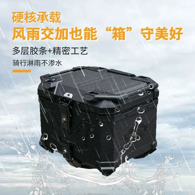 Motorcycle aluminum alloy tail box is designed Motorcycle trunk