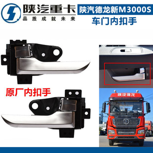 �m���������M3000S܇�T�����փȿ���ԭ�S���M3000S܇�T���_��