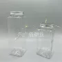 长方型定制350ml500ml透明奶茶瓶