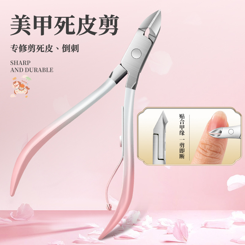定制美甲修容指甲钳工具包修脚刀套裝指甲剪套装全套指甲刀套装用