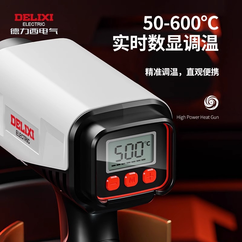 Строительный фен Delixi Electric двухступенчатый, набор 2 шт