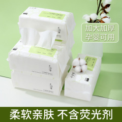New Product 1000-layer Cotton Face Towel Disposable Face Wipes for Men and Women