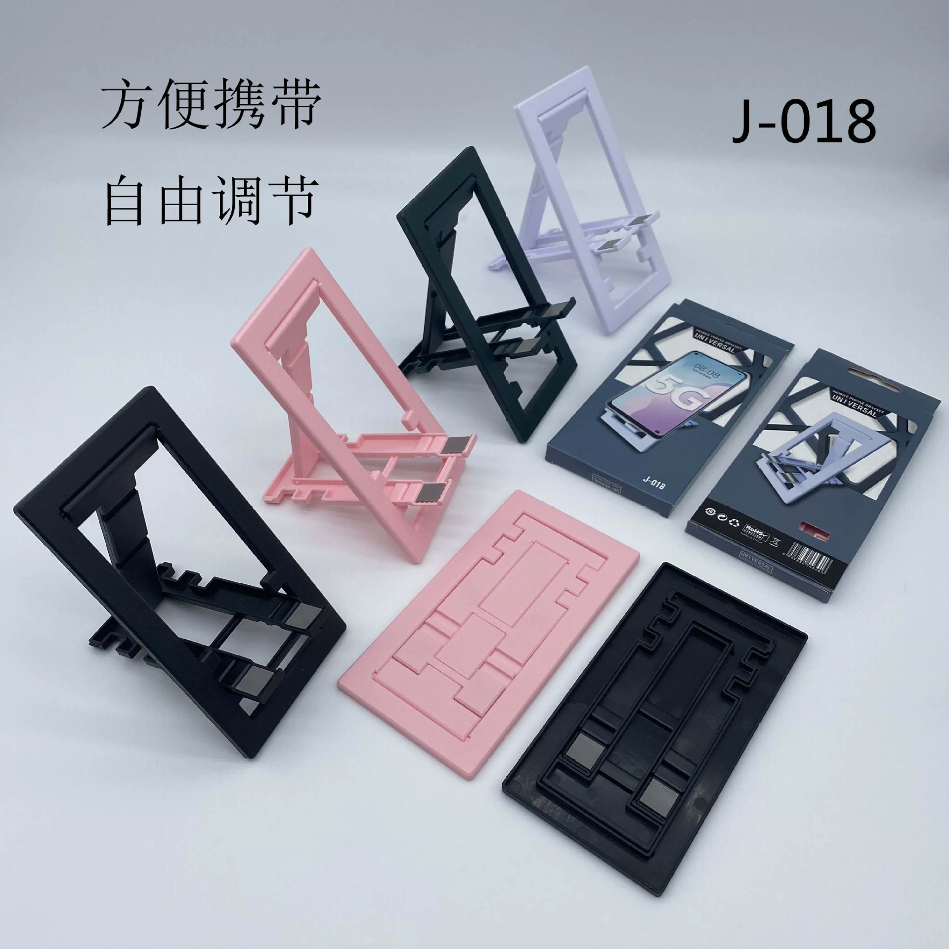 Подарочный дизайн логотипа ленивый мобильный телефон держатель настольный пластиковый складной держатель мобильного телефона оптовый производитель подставки для мобильного телефона