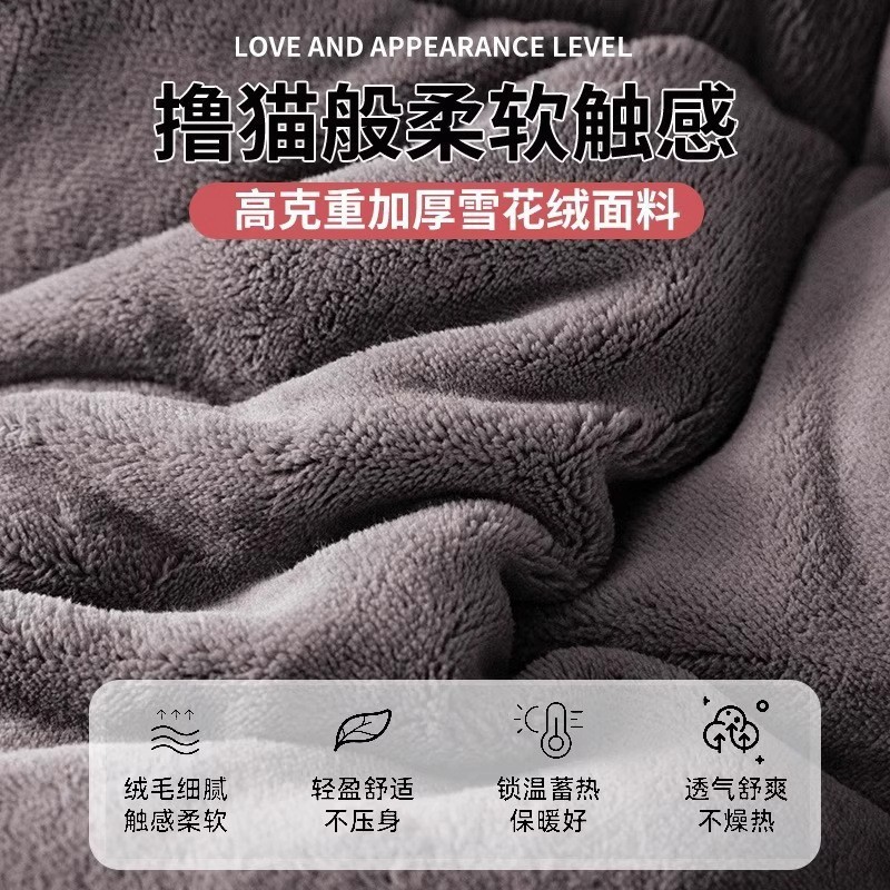 毛毯被子加厚冬季珊瑚法兰绒盖毯沙发午睡毯办公室单人宿舍小毯子|undefined