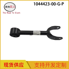 车身及附件;汽车水管;汽摩制造