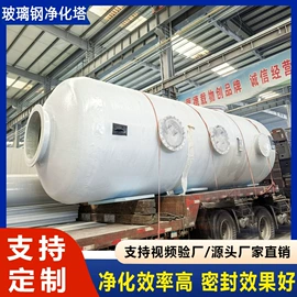 通风机;脱硫除尘设备;储罐