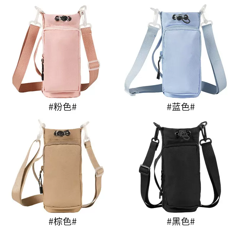 水壶包多功能水杯袋户外便携旅行手机斜挎包潮时尚轻便抽绳单肩包