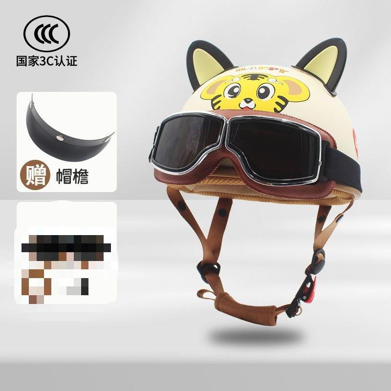 Motorcycle Cartoon Panda Half Helmet: Motuoche Auto Parts and Accessories - beige-tiger-brim-retro-goggles