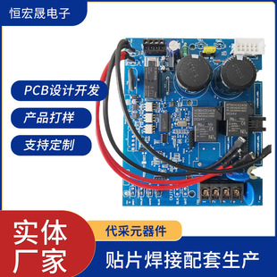 Glx-Pcb-Rite Salt Chloride Generator Motherboard Circuit Board Pcb Power Circuit Board Design and Development