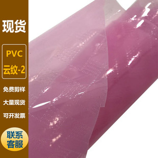 �¿����]PVC��ɫ͸��Ĥ0.4mmPVC��ɫ���y��Ĥ ���Ь���ľ߹P����