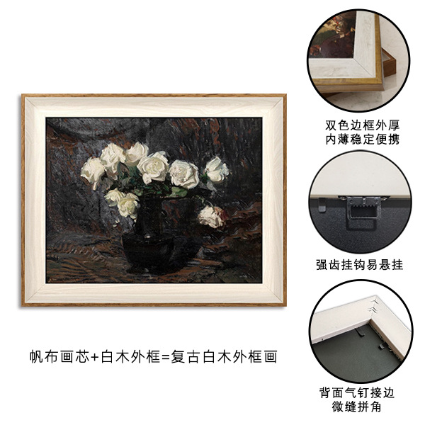 조용한 밤 장미 (25) 외부 프레임 백보드